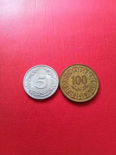 【云涧收藏】第七十五场 - 突尼斯2枚