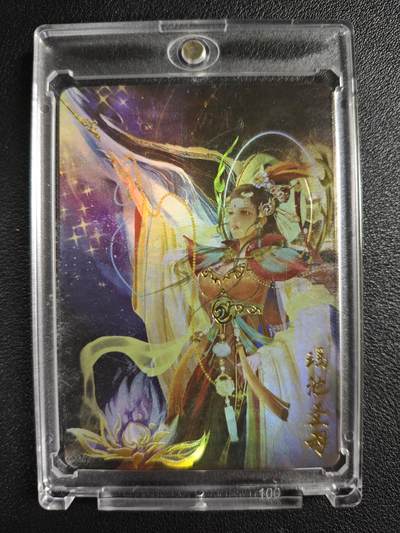 天玑星卡拍第133期《10.30周四截拍》持续收拍收评中 满赠卡需备注 - 趣卡社 封神榜 瑶池圣母 079/099