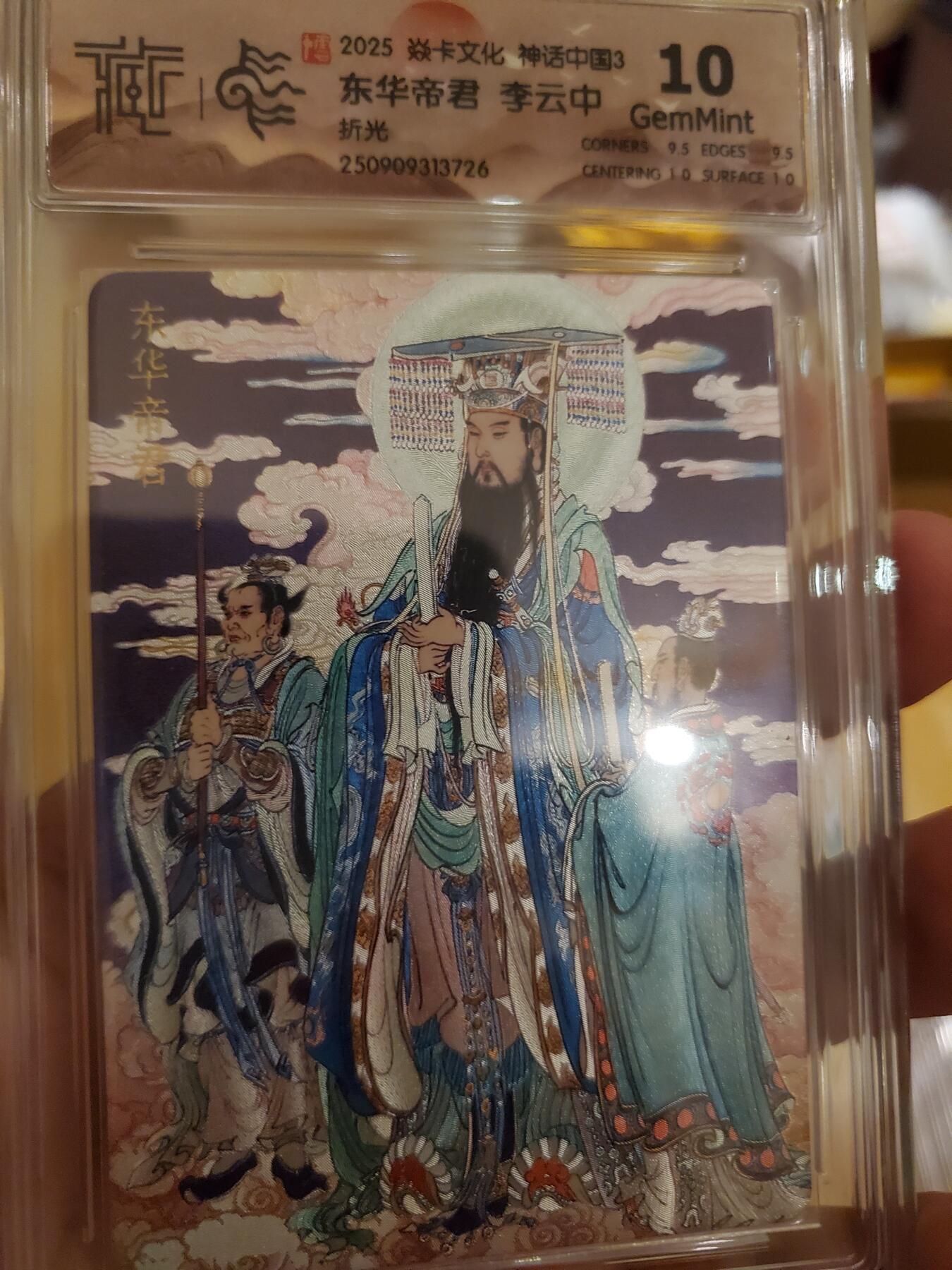 樱桃卡拍011_焱卡神话中国3专场 