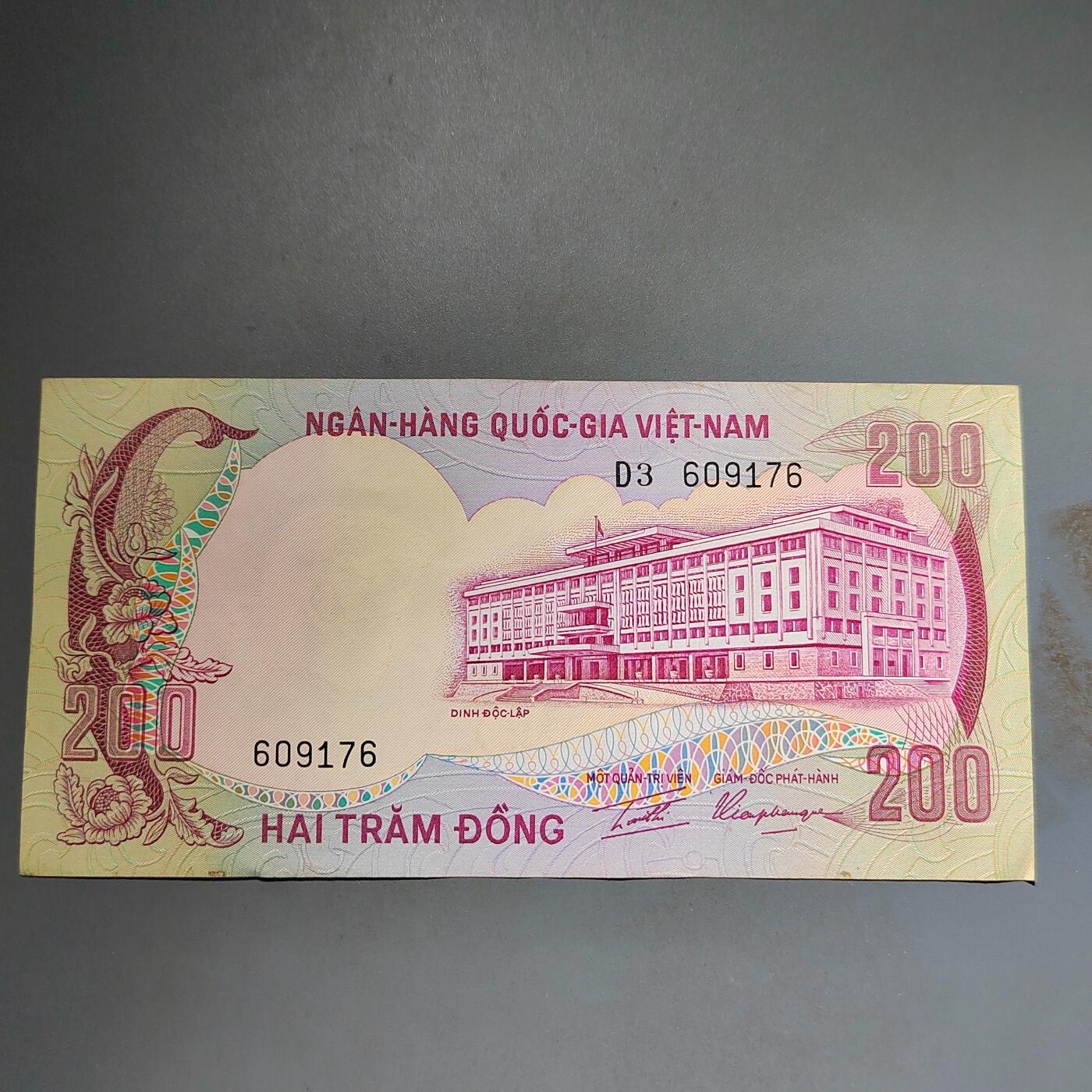 PCAI钱币1-574 越南纸币小专场 南越200