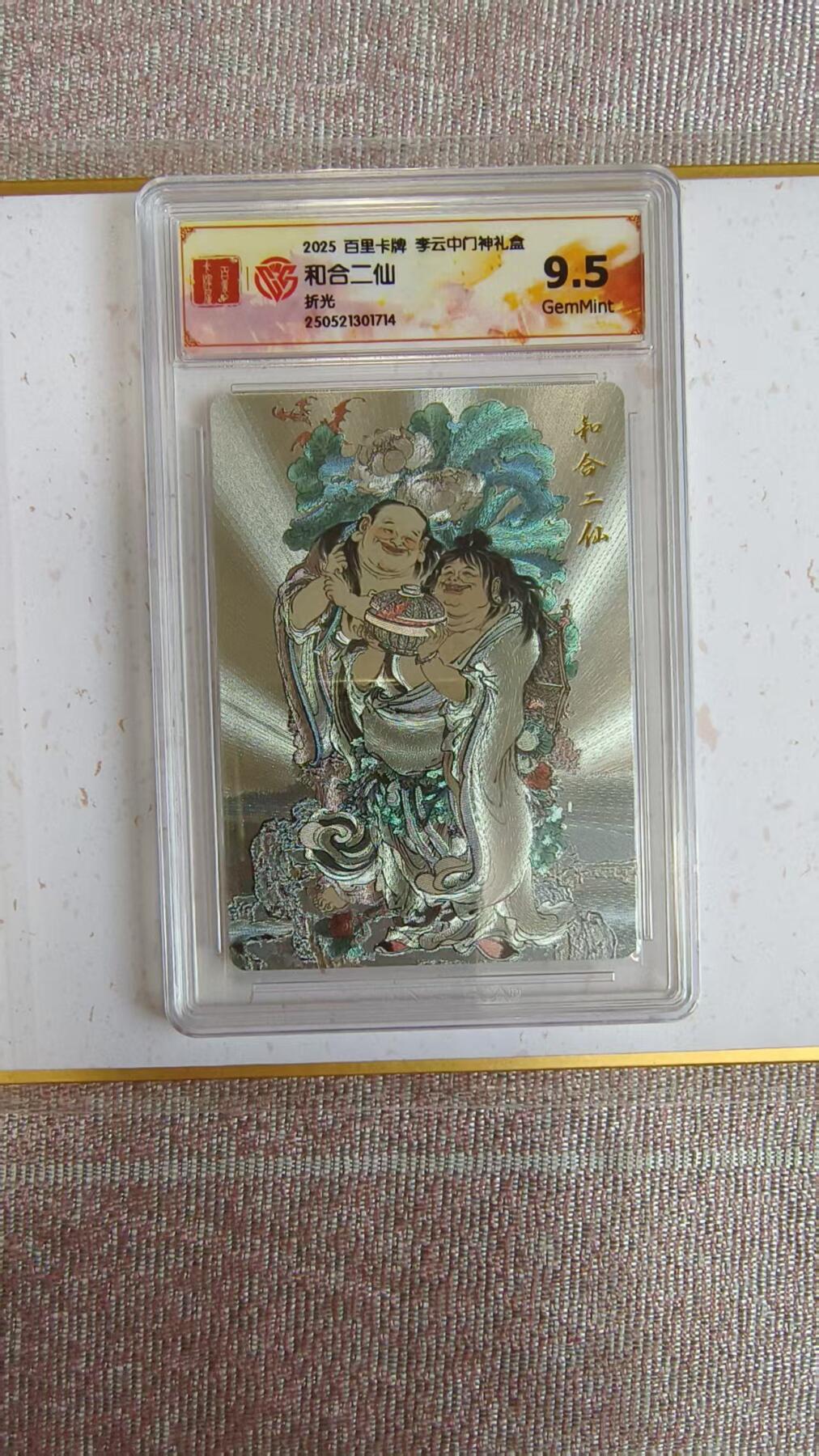 夜之极第三十四期 （11月1日周六晚9点截拍，欢迎竞拍）