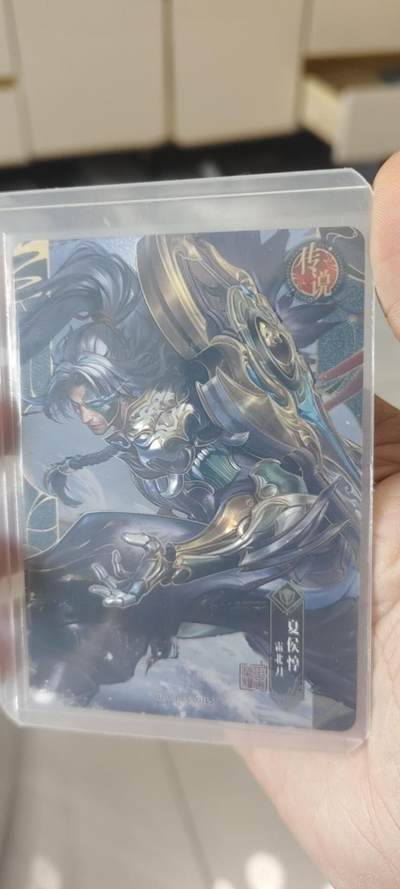 秋原瞳的小店第二十七期（持续收拍，11月秋意正浓，冬欲近，暖心囤卡好时光） - 卡游王者荣耀传说——夏侯惇，今年的猴王