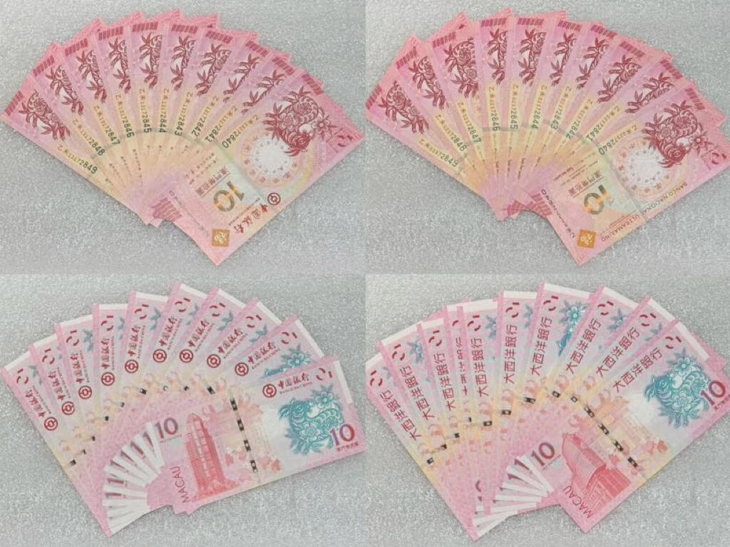 “羊年生肖对钞（尾五同）”10连号