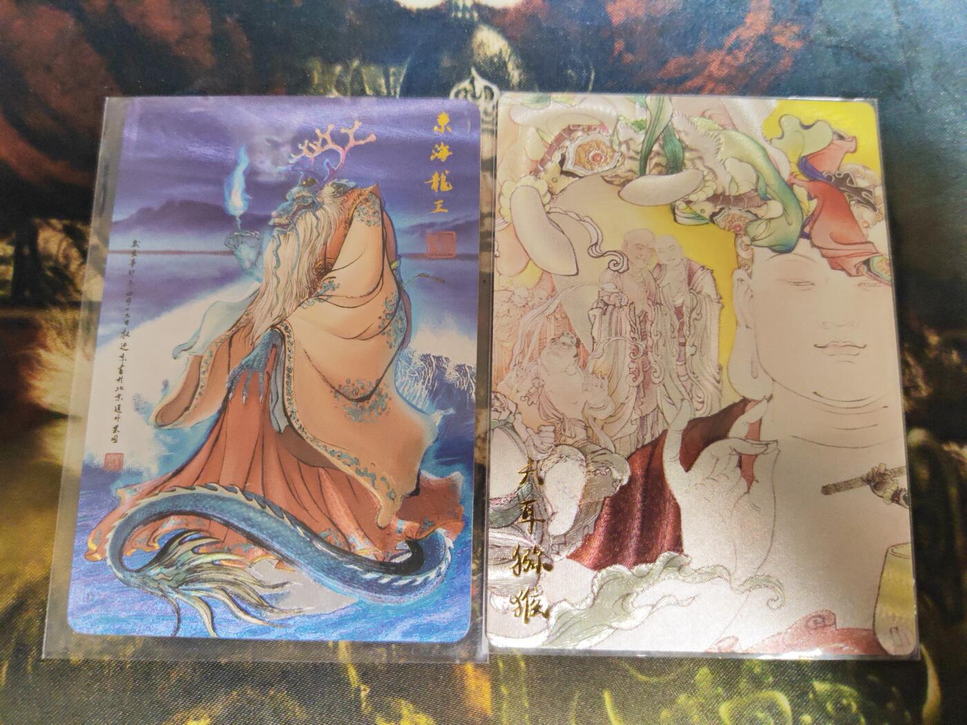 阳大大卡牌拍卖第79期（持续收拍品，周六晚上九点截拍，进群福利早知道）