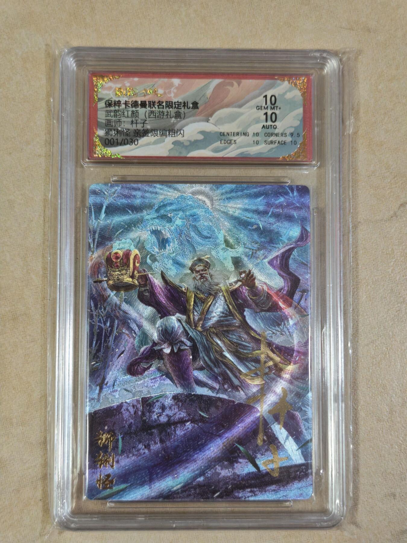 夜之极第三十四期 （11月1日周六晚9点截拍，欢迎竞拍）