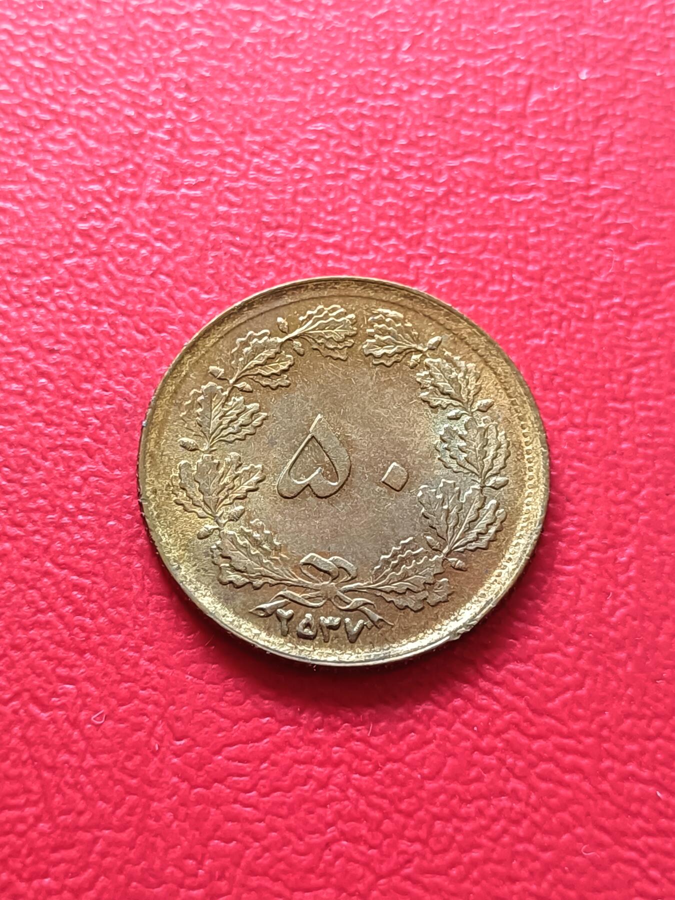 【云涧收藏】第七十五场