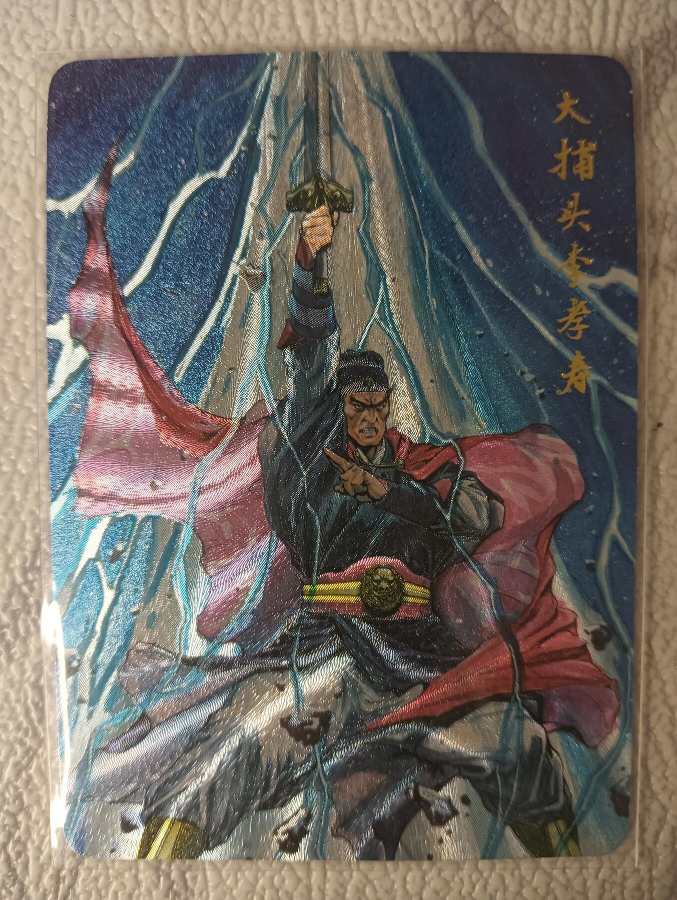 花开卡拍第45期（11月2号周日截拍，品控勿拍!!!拍品不寄存，运费5元，自制卡难免瑕疵，可能存在轻微撞角爆边等出厂瑕疵，品控介意勿拍！）