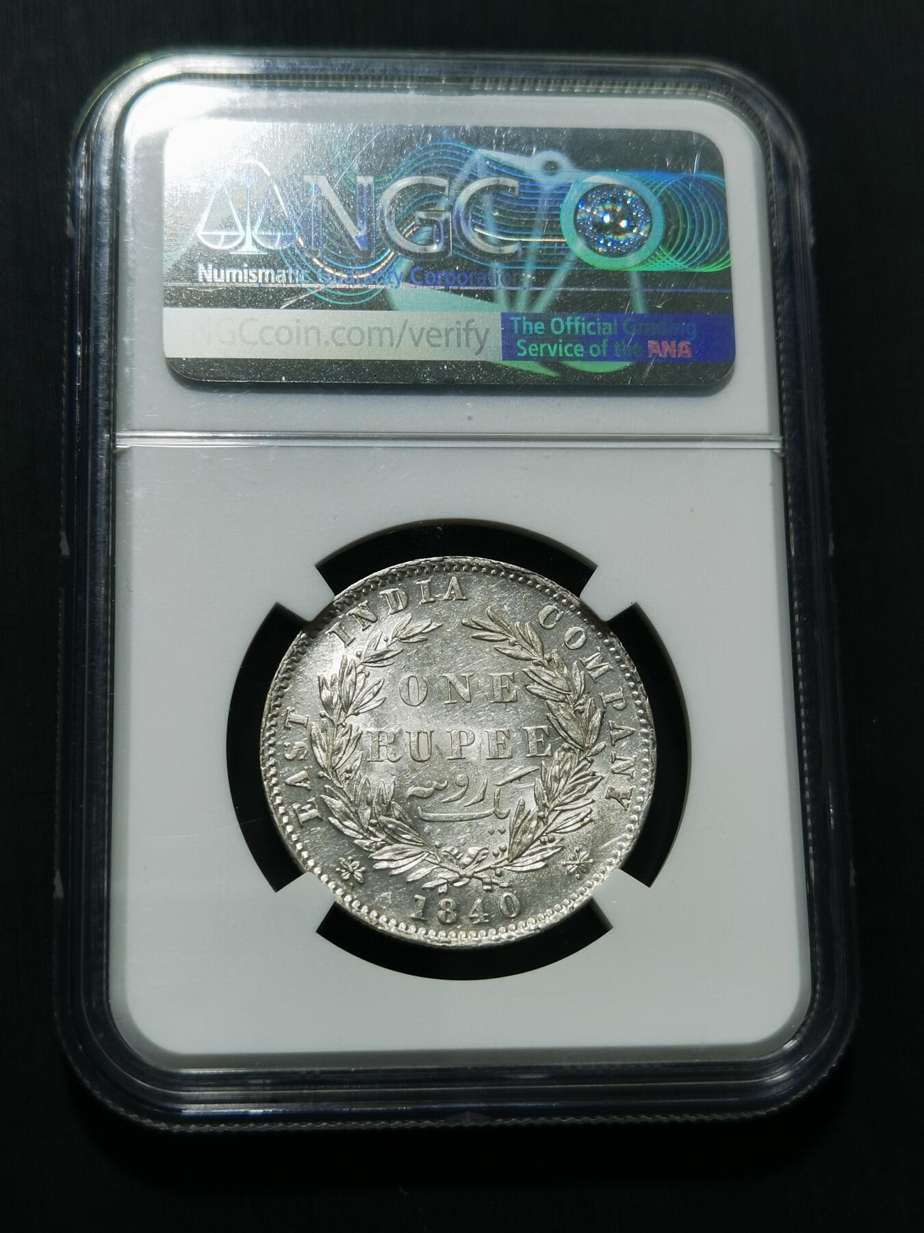 天下钱庄专场欢迎参拍 NGC AU58维多利亚印度卢比