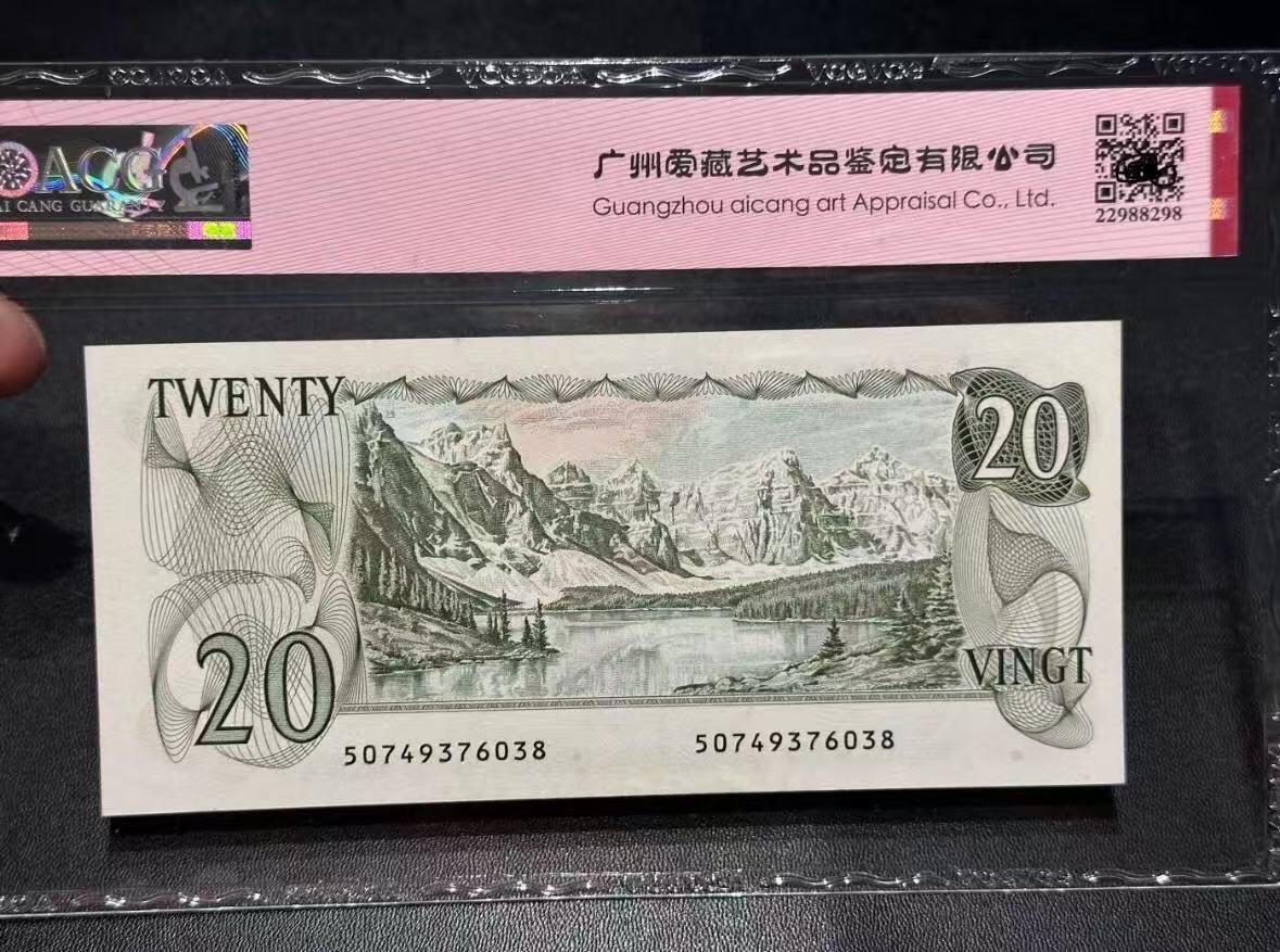 【礼羽收藏】🌏世界钱币拍卖第109期 加拿大 1979年20元 女王 ACG65EPQ