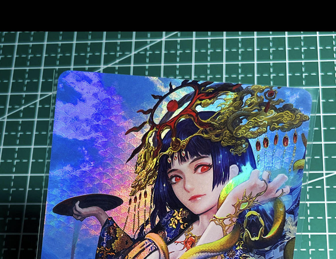 显眼宝35期 佣金1起 10月29日晚20:30截拍  驴歪歪 一周年纪念特卡  八岐大蛇 折光彩闪一张  63* 88