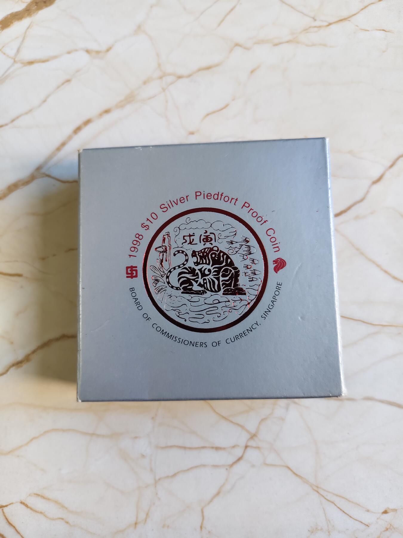 第180期拍卖【长期征集拍品】【北京币展专场】