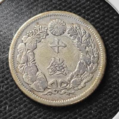 KK钱币收藏小铺  第361场  2月预留时间 周末发货 -  旭日10钱银币