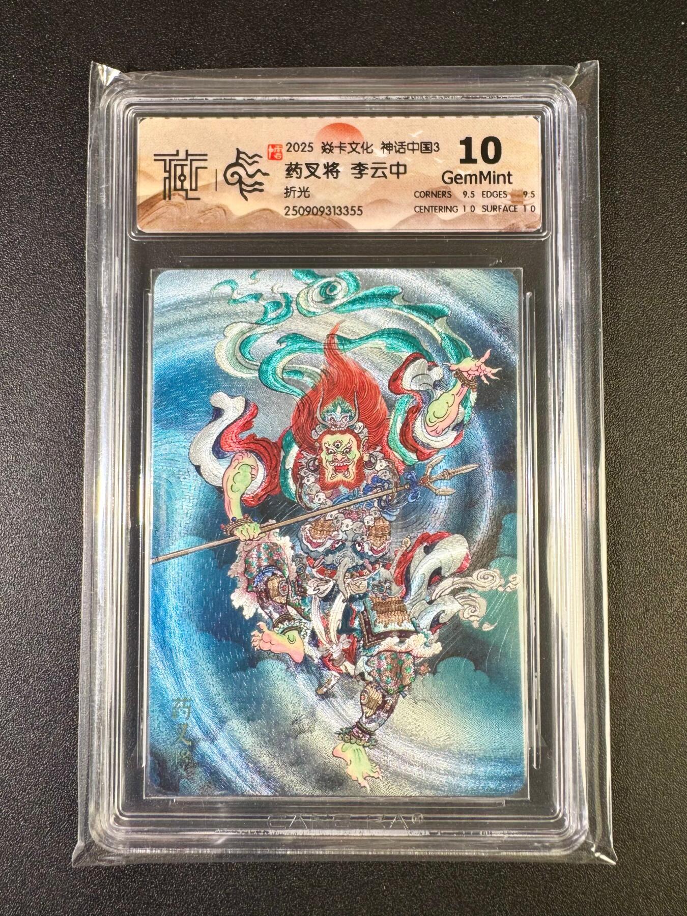 NO.14 好又多金牌大场，双11狂欢！每周一站式配齐，方便凑单！（周6晚8点截拍，卖家送拍0抽成！） 焱卡 神话3 李云中 药叉将 折光 10G