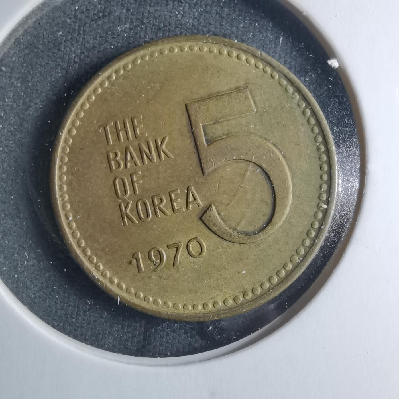 沼泽如烟--第885场 韩国1970年五元