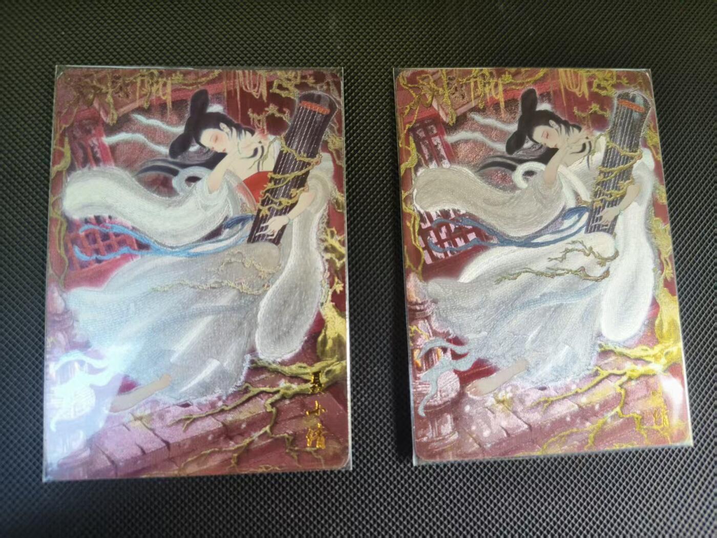 夜之极第三十四期 （11月1日周六晚9点截拍，欢迎竞拍） 解语花 彫仙 聂小倩 原色+异色 折光