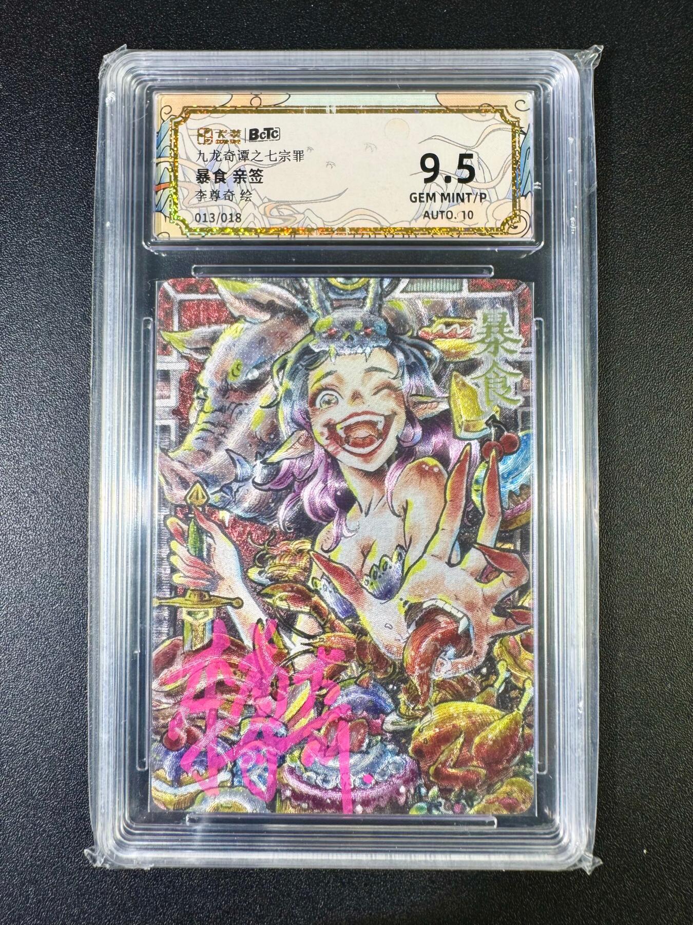 NO.14 好又多金牌大场，双11狂欢！每周一站式配齐，方便凑单！（周6晚8点截拍，卖家送拍0抽成！）