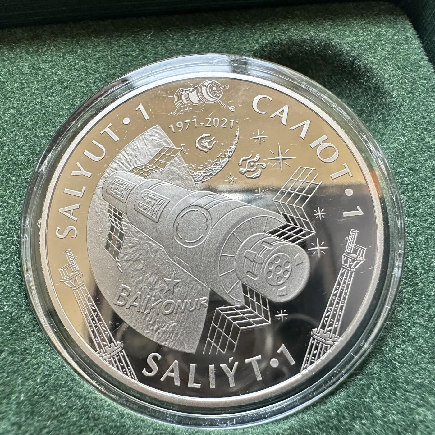 🌹外币初藏🌹🐯2025年第121场  每周二四六晚8️⃣点 哈萨克纪念币 哈萨克斯坦2021年人类首个空间站礼炮1号空间站发射50周年，200坚戈精制纪念币发行量1万枚