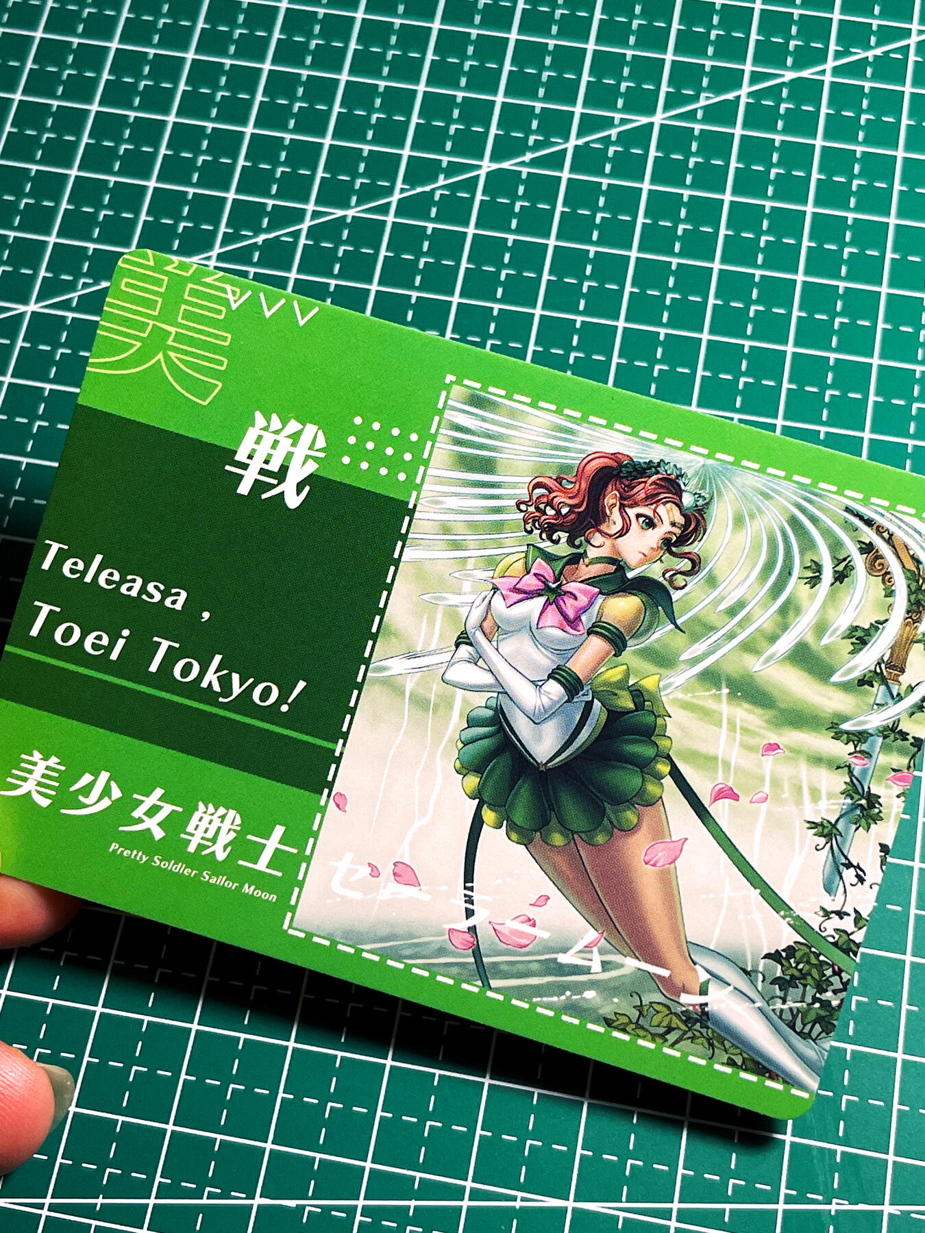 显眼宝35期 佣金1起 10月29日晚20:30截拍  美少女战士 彩闪卡一张   63*88