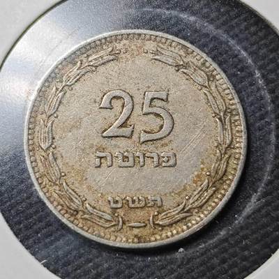 KK钱币收藏小铺  第361场  2月预留时间 周末发货 -  以色列25普鲁塔