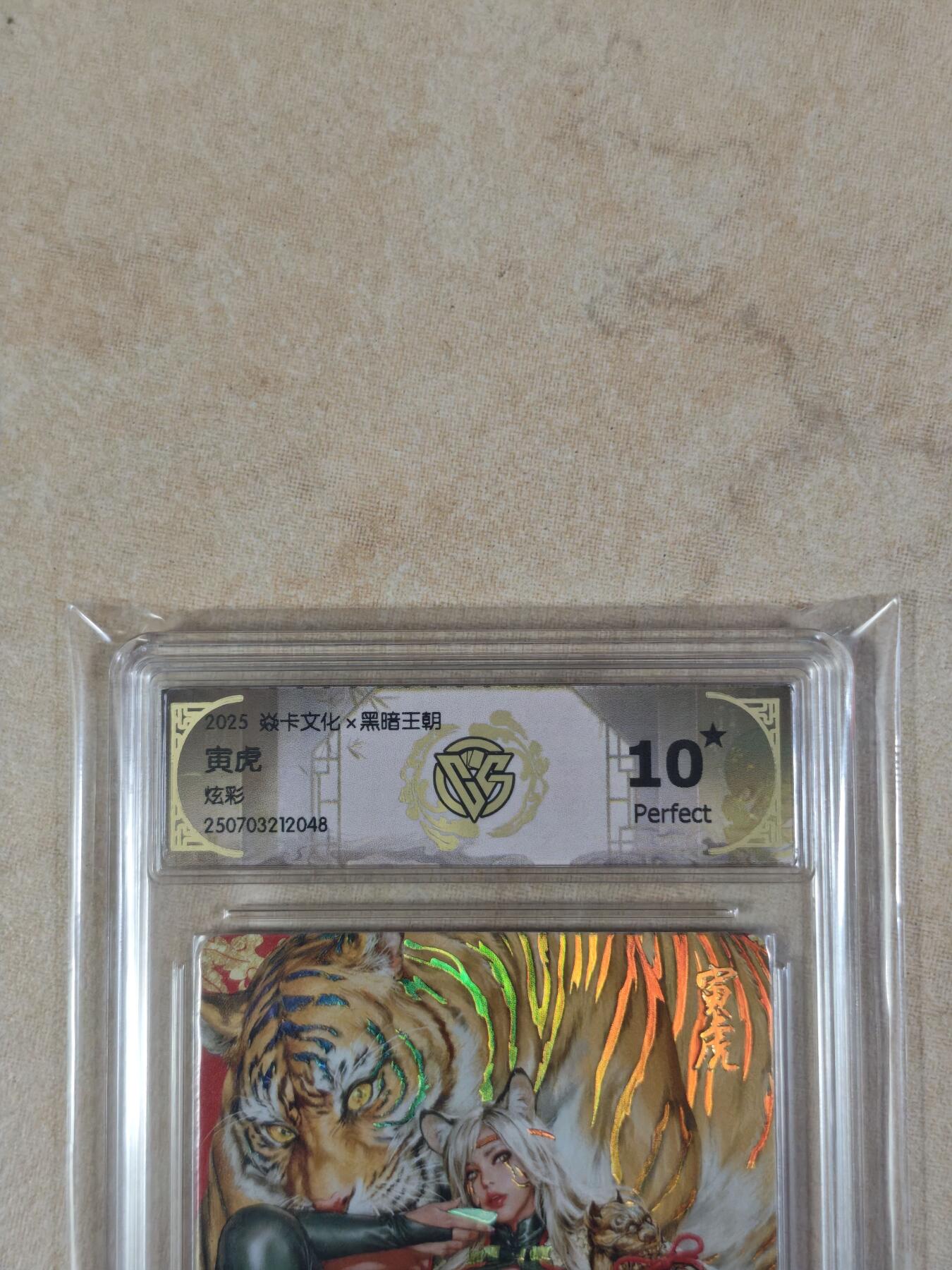 夜之极第三十四期 （11月1日周六晚9点截拍，欢迎竞拍）