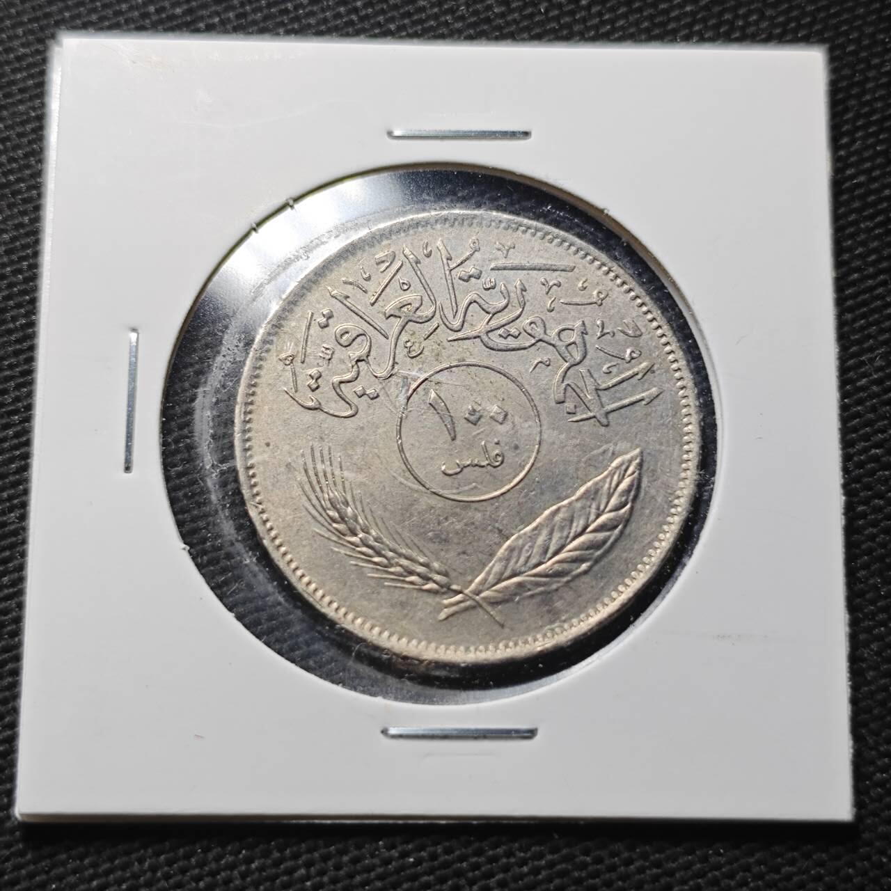 KK钱币收藏小铺  第360场  2月预留时间 周末发货  伊拉克100费尔椰树 品不错