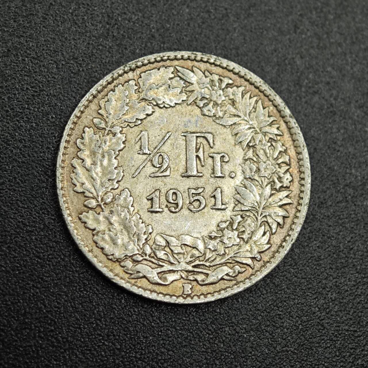 【淘币小摊】限时拍第七百八十拍  小银币场  满百包邮可预留两周  周一统一发货  瑞士1951年1/2法郎银币