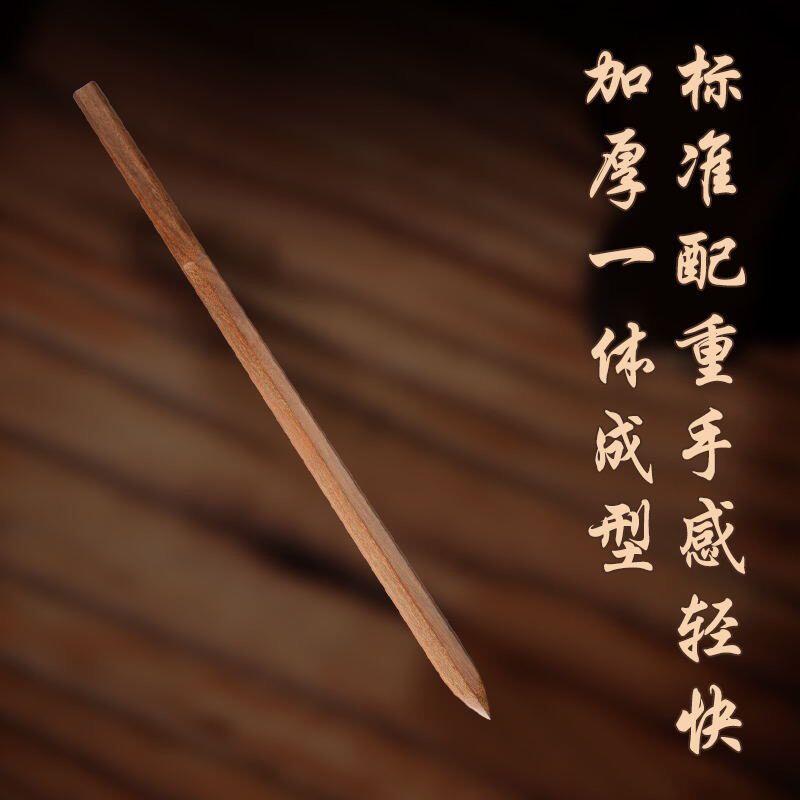 听雨轩（12） 重蚁木一体手工制作实木单手剑 88*3.5*2cm