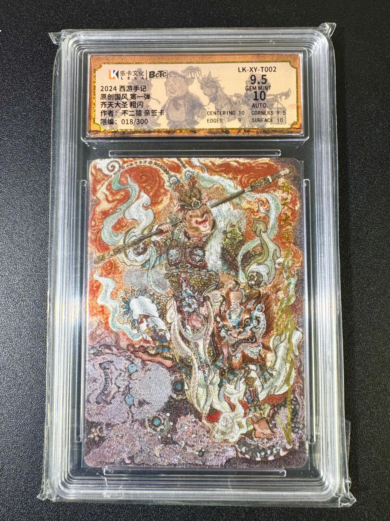 NO.14 好又多金牌大场，双11狂欢！每周一站式配齐，方便凑单！（周6晚8点截拍，卖家送拍0抽成！）