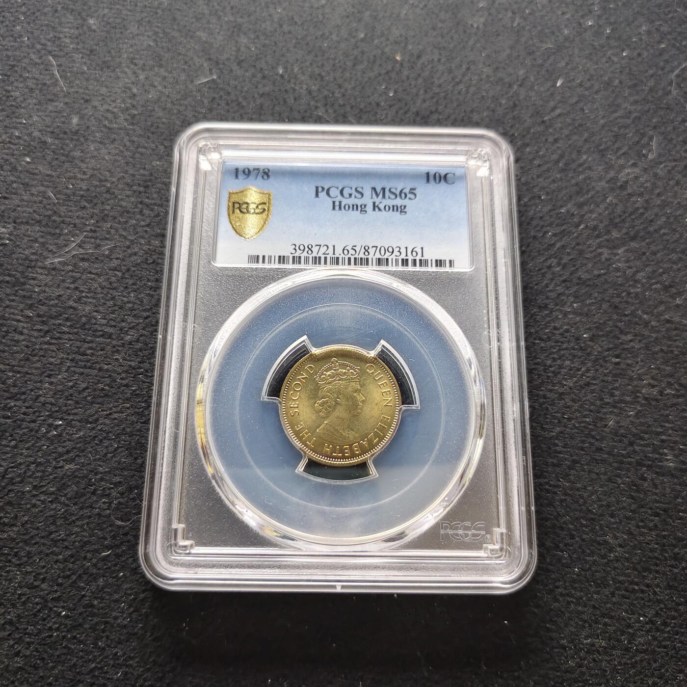 【全场包邮】纯粹捡漏拍473场（免费代拍第10场）