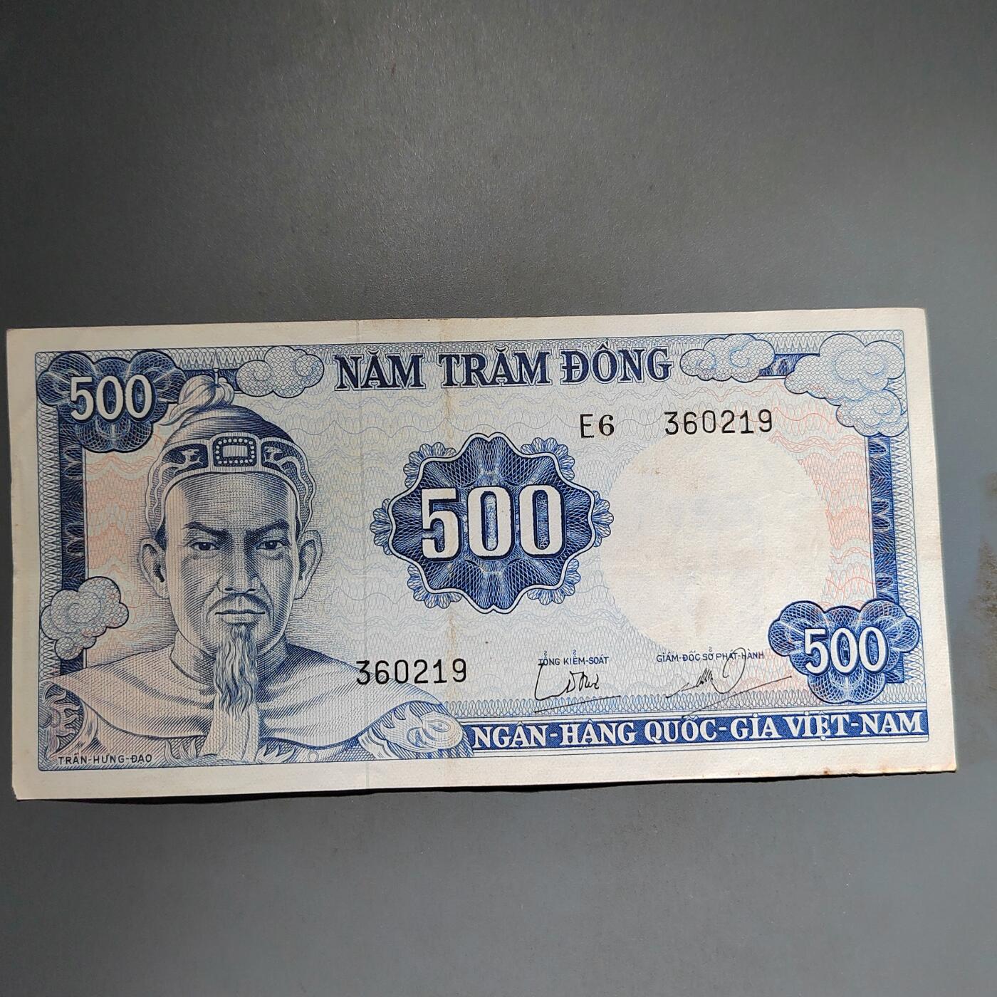 PCAI钱币1-574 越南纸币小专场 南越50