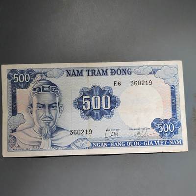 PCAI钱币1-574 越南纸币小专场 - 南越50