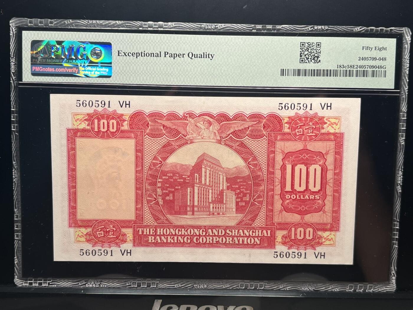 大中华拍卖第800期 香港汇丰银行71100小圣书 560591VH