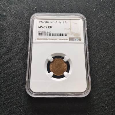 【全场包邮】纯粹捡漏拍473场（免费代拍第10场） - 英属印度1926年乔治五世1/12安娜铜币-NGC MS65 RB