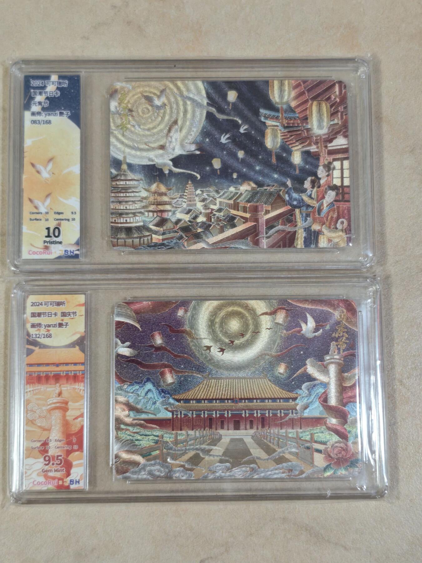 夜之极第三十四期 （11月1日周六晚9点截拍，欢迎竞拍）