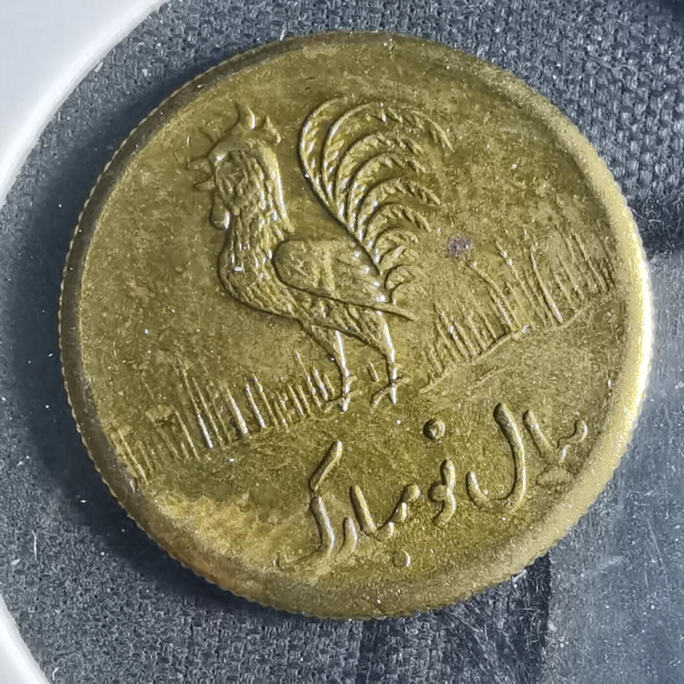 沼泽如烟--第885场 伊朗