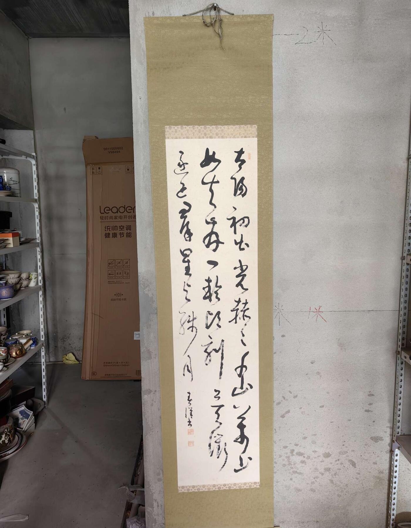 日本特选凌裱绢本卷轴