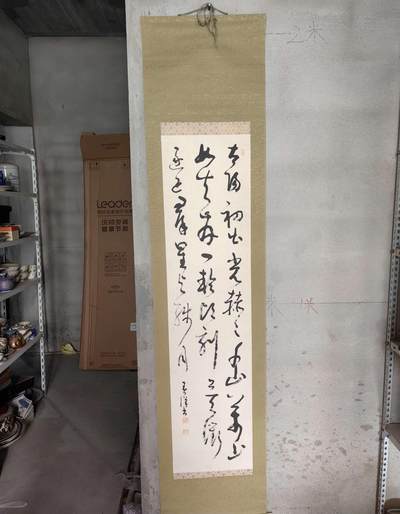 日本特选凌裱绢本卷轴 - 日本特选凌裱绢本卷轴