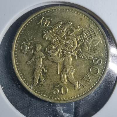 沼泽如烟--第885场 - 澳门1993年五毫