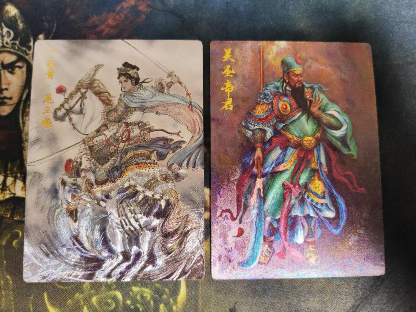 阳大大卡牌拍卖第79期（持续收拍品，周六晚上九点截拍，进群福利早知道）