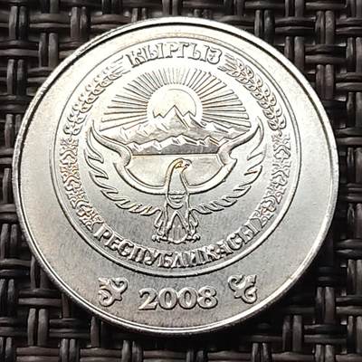 布加迪🐬～世界钱币(上海)🌾第 255 期 /  各国套币和散币 - 吉尔吉斯斯坦🇰🇬 2008年 3索姆