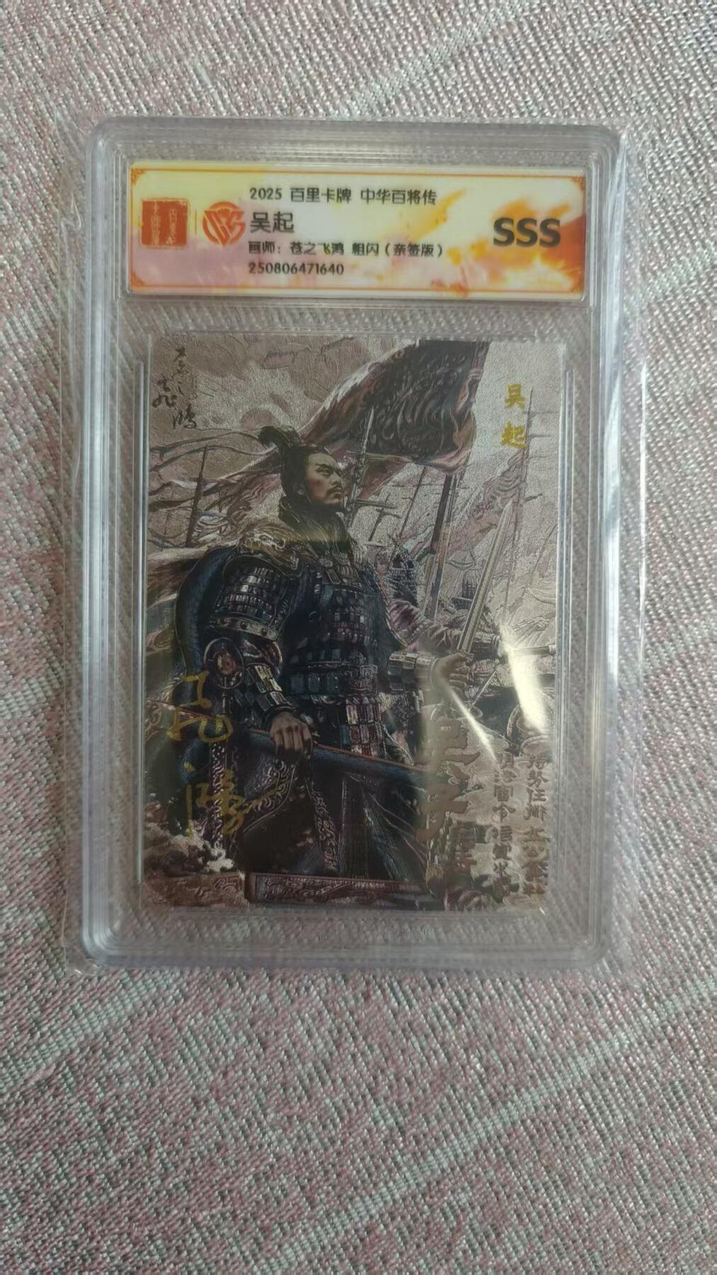 夜之极第三十四期 （11月1日周六晚9点截拍，欢迎竞拍）