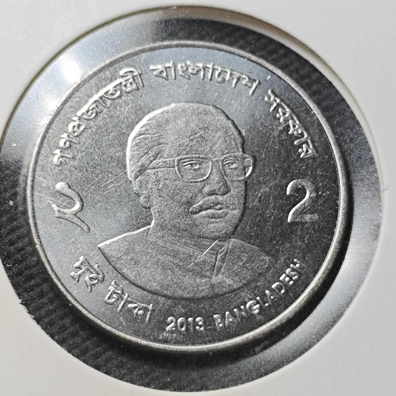 KK钱币收藏小铺  第361场  2月预留时间 周末发货  孟加拉国2塔卡