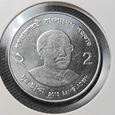 KK钱币收藏小铺  第361场  2月预留时间 周末发货 -  孟加拉国2塔卡