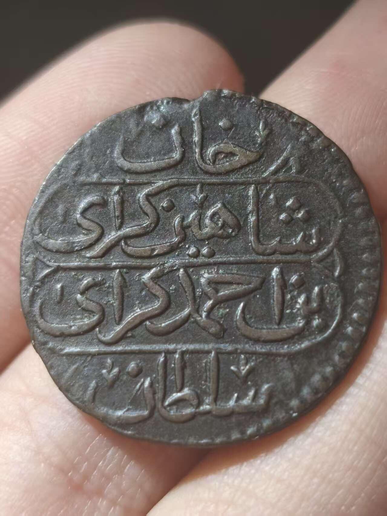 星盘世界钱币十一月五日古典币专场