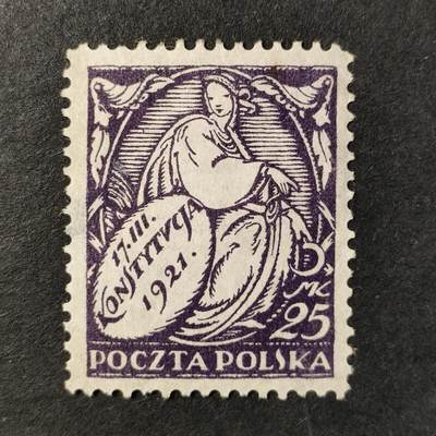 ↓君缘收藏637期☞钱币邮品↓无佣金、可寄存、满30元包邮  - 波兰邮票，1921年《三月宪法》颁布纪念邮票