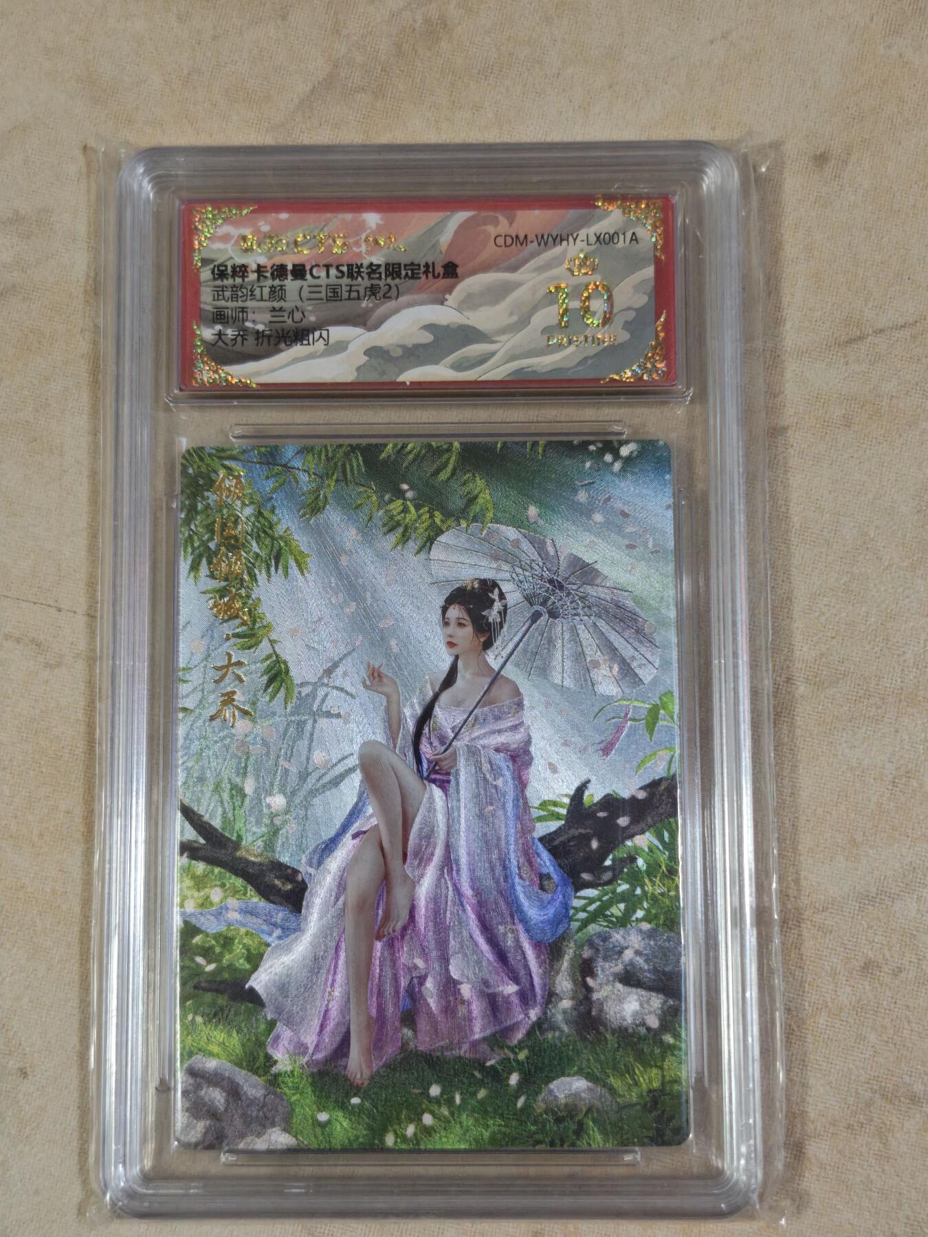 夜之极第三十四期 （11月1日周六晚9点截拍，欢迎竞拍）