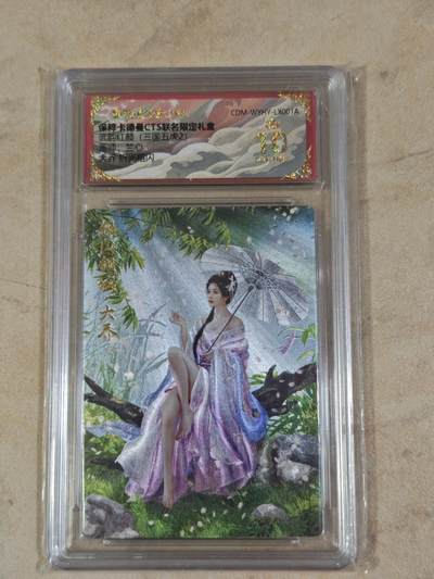 夜之极第三十四期 （11月1日周六晚9点截拍，欢迎竞拍） - 保粹&卡德曼 武韵红颜 兰心 大乔 粗闪 爆金