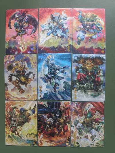 夜之极第三十四期 （11月1日周六晚9点截拍，欢迎竞拍） - 卡德曼 杆子 九妖怪 粗闪