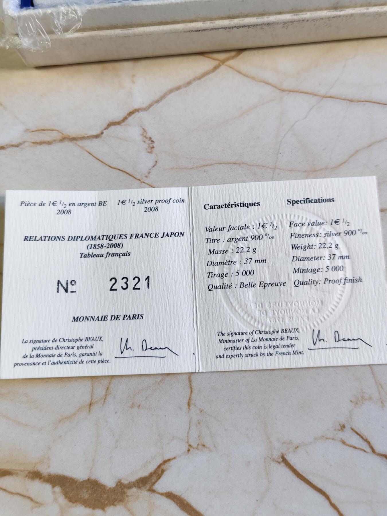 第180期拍卖【长期征集拍品】【北京币展专场】