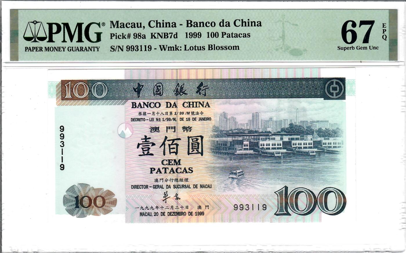 大中华拍卖第800期 澳门中国银行99100回归纪念无字冠 993119